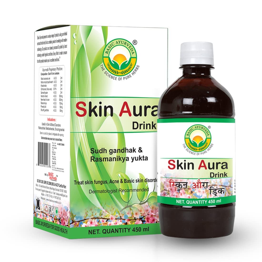SKIN AURA